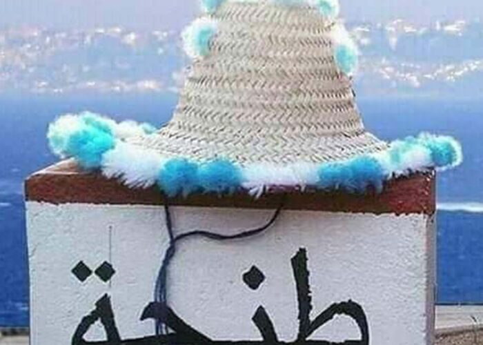 tangier